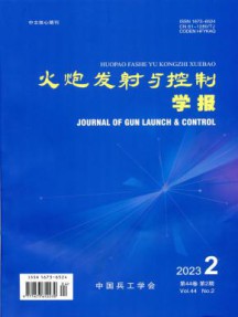火炮发射与控制学报